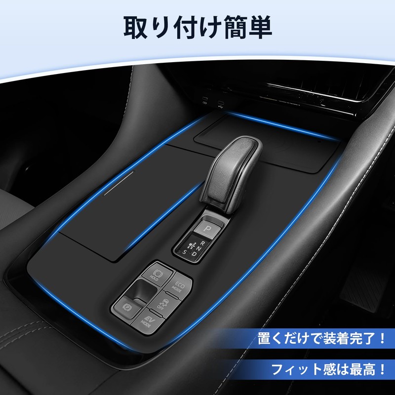 LIMSTYLE Toyota Alphard Vellfire 40 Series Shift Panel Cover, Rubber