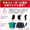 Phiten Volleyball Supporter, Knee Long, Black, L