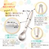 Lisse Spoon: Round Spoon, Easy to Grasp, Easy to Eat,