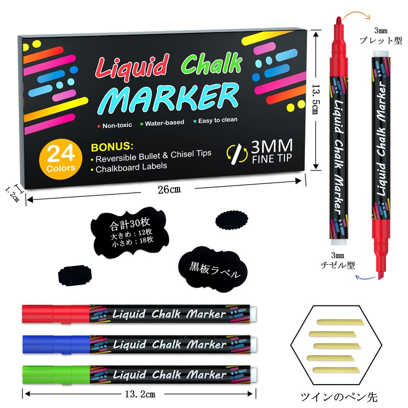 Shuttle Art チョークマーカー ブラックボード用 液体チョークペン 24色セット ペン先付き 粘着ラベル付き カラーブラックボードペン 水で消せる