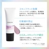 COSCOS Perfect Color Control Base Makeup Base Makeup Base All