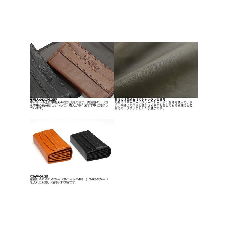 Leather FACTORY Leather Craftsman Governor Card Case, Large Capacity, Men's,