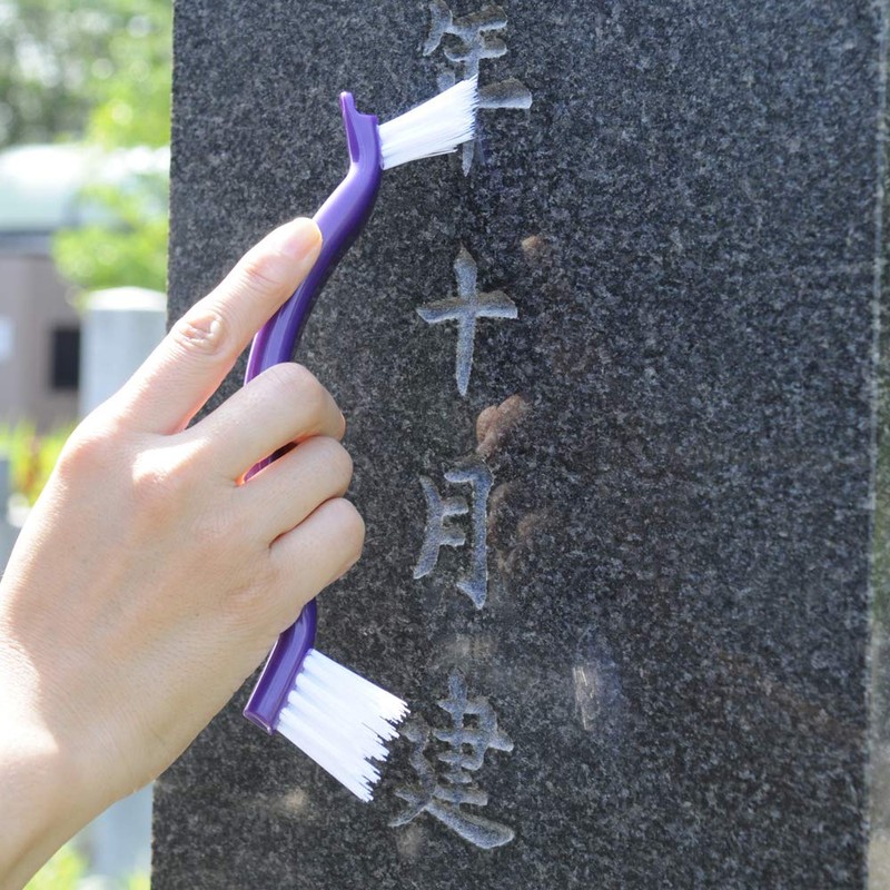 Azuma PY674 Groove Cleaning Brush for Tombstones "V-Shaped Cut Brush"