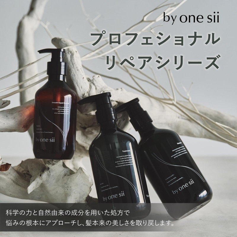 【Salon Exclusive】by one sii Shampoo, Shampoo Washed with Beauty Serum,