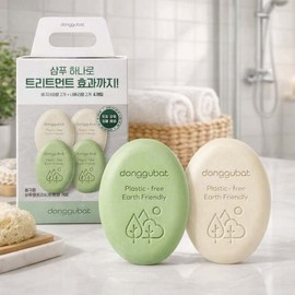 Donggubat Shampoo Bar Shampoo and Treatment Set