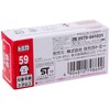 Tomica No.59 F8 Triboot (Box)