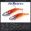 Issei Umitaro #071 Cuisibri Glow Shrimp Set, 0.6 oz (19
