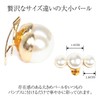 Misaki Cute Triple Pearl Shoe Clip, One-Touch Attachment, 2 Pieces,