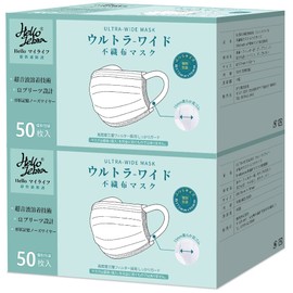 [Wide Ear Japan Inspection Goods] Masks, Pack of 100, Non-woven Fabric, Triple Layer Construction, Disposable, Pleated Mask