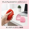 Melojoy Soft and Elastic Squeeze Toy, Cute Fruit Shaped Relaxing