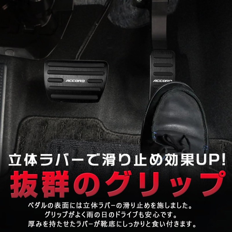 KOKATO Honda Accord 11th Generation CY Series 2024 Latest Model