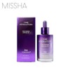 Missha Time Revolution Night Repair Ampoule 5X Essence Essence Cosmetics