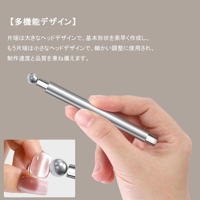 Samcos Nail Magnet, Strong Magnet, For Cats Eye, Gel Nail