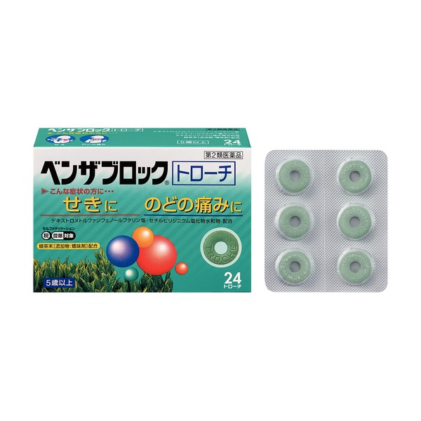 [2nd-Class OTC Drug] BENZA BLOCK Troche (24 Tablets)