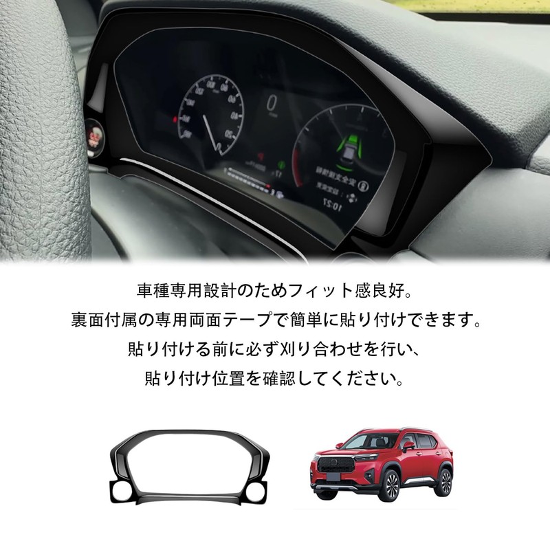 Hyorabyn Honda New WR-V WRV DG5 DG Series 2024~ Fit