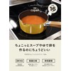 CBJAPAN Milk Pan, 6.3 inches (16 cm), Ash Gray, Induction