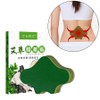 Natural Ingredient Mugwort Waist Patch Health Pad Heat Pack Patch Filial Piety Gift, 8 Pieces, 12 Pieces / 천연성분 쑥 허리 패치 건강패드 찜질팩 패치 효도선물, 8개, 12개입