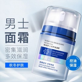 Organience For Men Moisturizing Lotion & Cream, Brightening Care Bottle 5ea