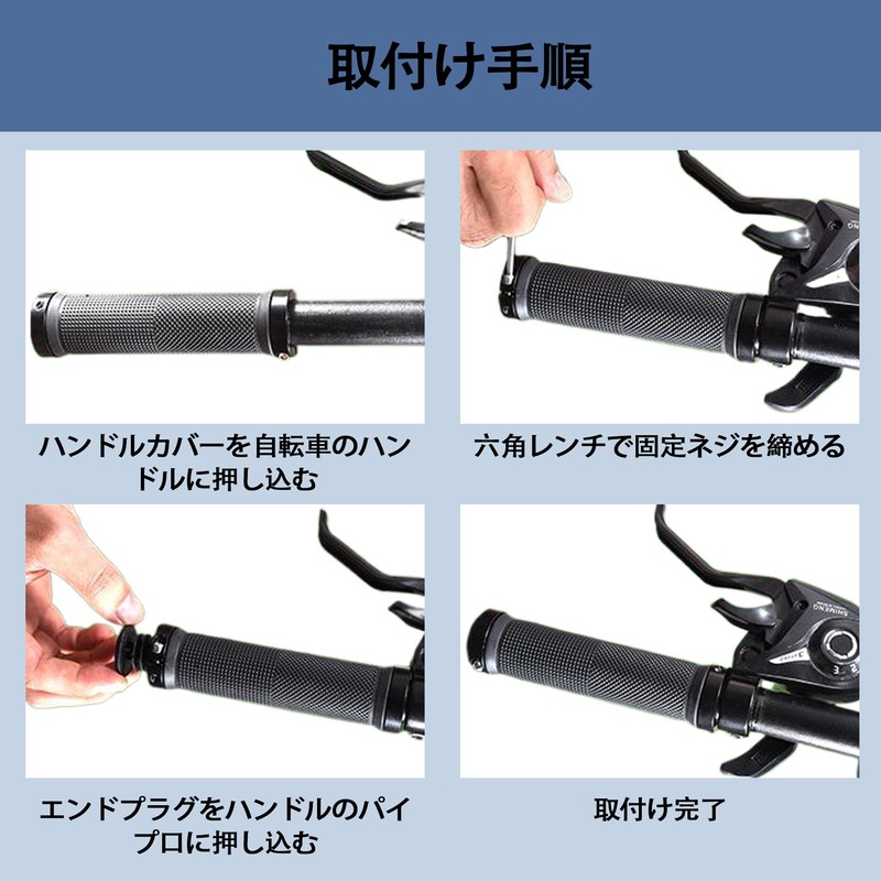 DEVENTORZ Bicycle Grip, Easy to Grip, Anti-slip Rubber, Handle Grip,