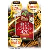 贅沢ノコギリヤシ420 和漢の森 90粒入り牡蠣 高麗人参 杜仲 ヤマイモ 黒大豆配合 亜鉛