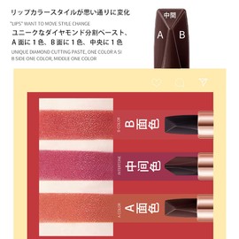 Butterfly 3 Color Lipstick, 3-in-1, Matte, Long Lasting Non-Stick Cup, Fade Resistant, High Colorizing Melting Lip Makeup, Skin Tone, Will Not Peel, Tint, Lasting Color Unevenness, No Shedding, Lip