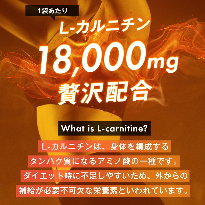 ハルクファクター L-カルニチン 18000mg 3袋セット HMB BCAA マルチビタミン 24成分 ダイエット コエンザイムQ10