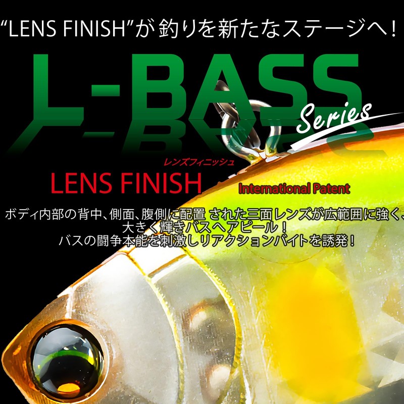 DUEL Lures Vibe L-Bass Vibe 60mm Sinking F1216-MGGB 05 Metallic