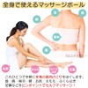 Massage Ball - Peanut Shape Stretch Ball - Firm Pressure
