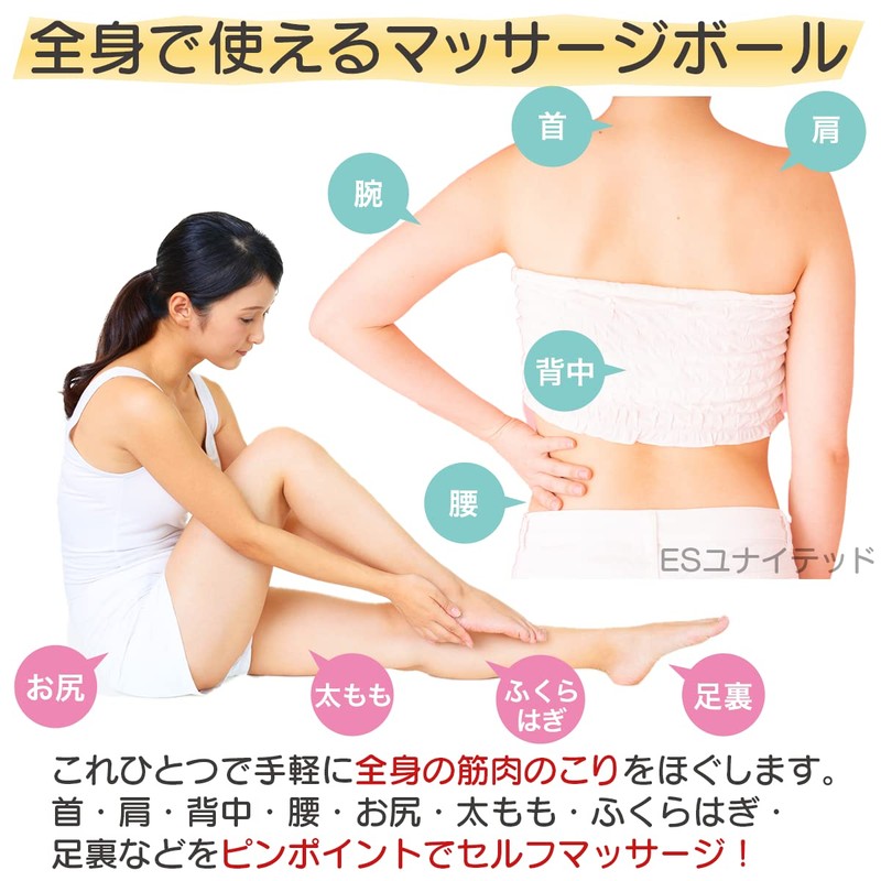 Massage Ball - Peanut Shape Stretch Ball - Firm Pressure