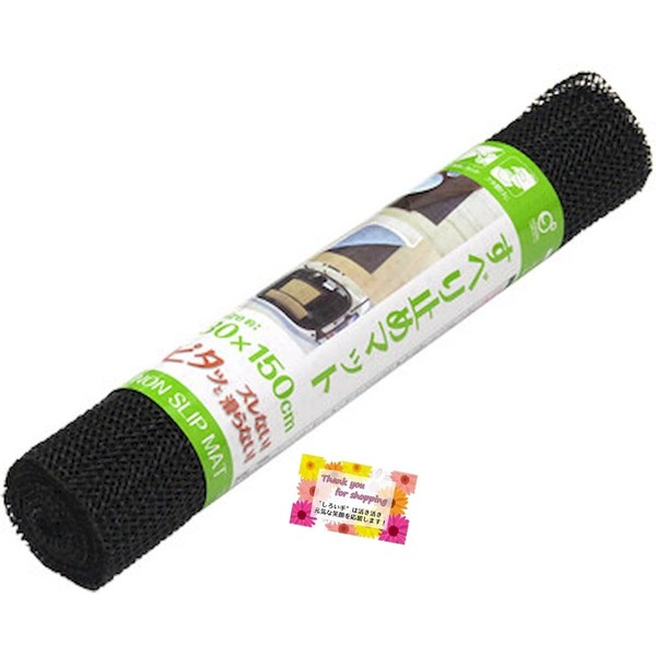 [No Slip, Can Be Cut with Scissors] Non-slip Mat, For