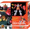 HCM-Pro 56-00 ガンダムヘビーアームズ (新機動戦記ガンダムW)