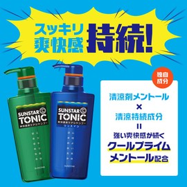 sansuta- Tonic Invigorating Scalp Care Shampoo Body