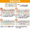 Window Beauty Retrofit Magnetic Runner 1 Set