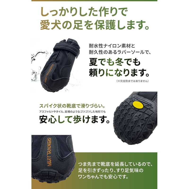 Muttluks Mat Trackers Dog Shoes, Easy to Put On and