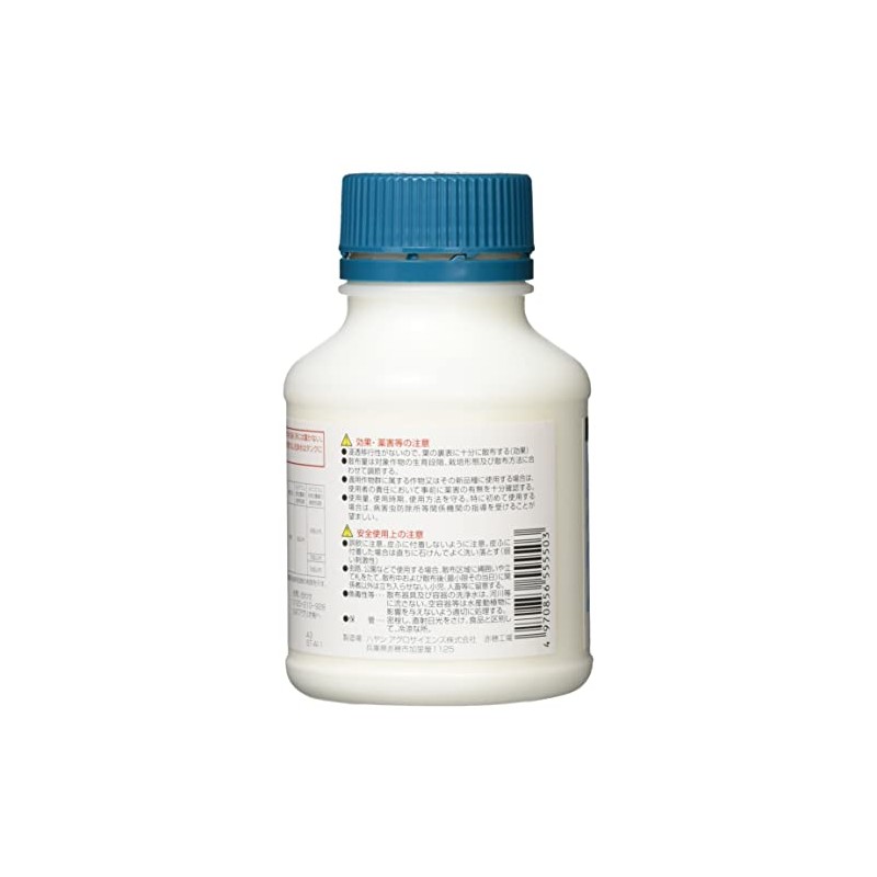 OAT Agrio Floor Bull Disinfectant 8.5 fl oz (250 ml)