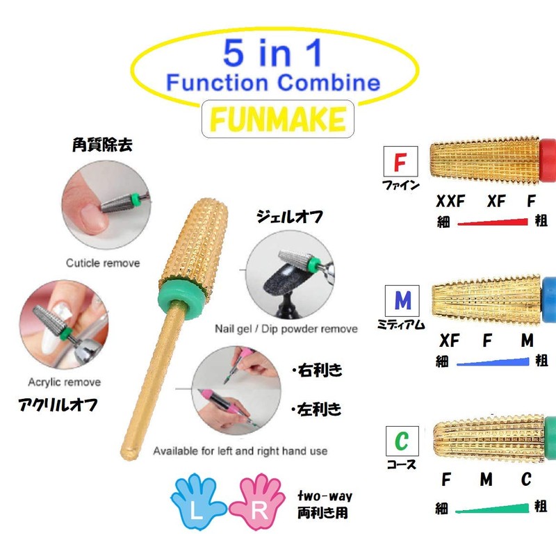 Nail Bit Gold Combination 5-in-1 Multi-Bit QT-122 (M (gold))