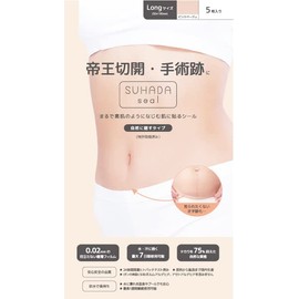 Skin Seals Naturally Hide (Seal for Hiding Scratches and Bruises)/No Water Required, Made in Japan, Water Resistant (LONG Size, Pack of 5, Pink Beige)
