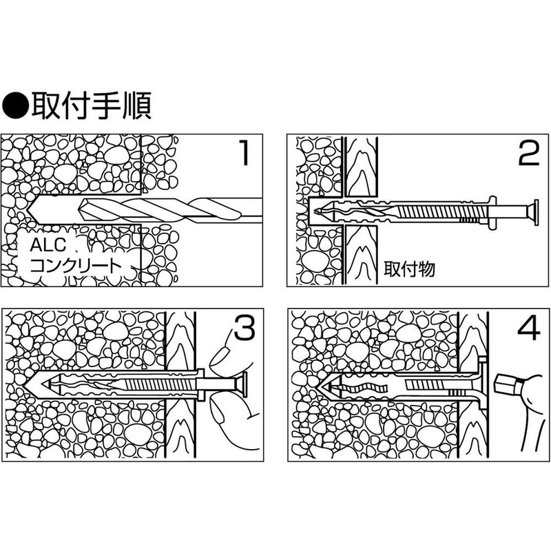 ロブテックス ネイルプラグ(200本入) 4X25mm NP425
