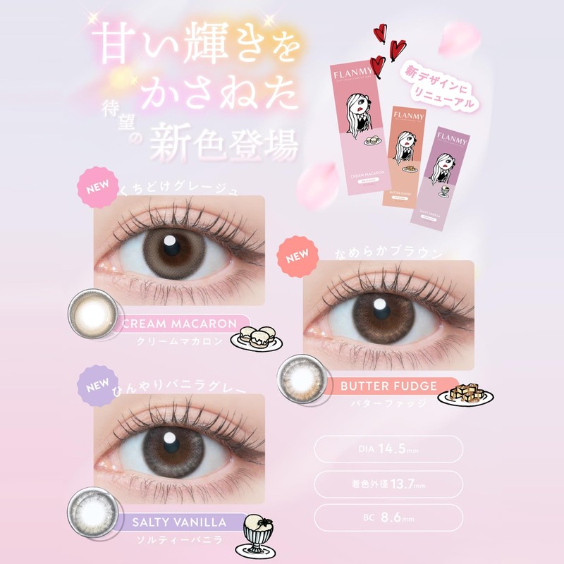 Color Con Frammy One Day FLANMY 1 Day 1 Box