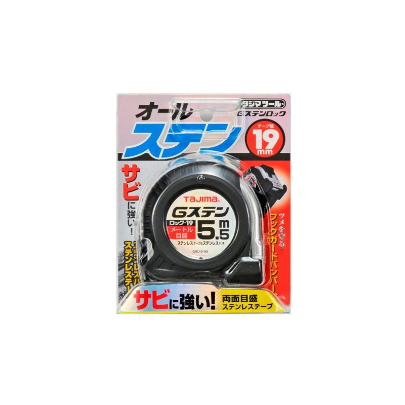 TJM Design G StenLock Metric Scale Tape Measure