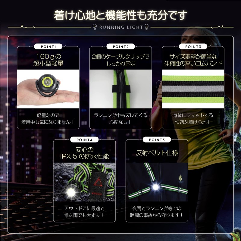 Zeroone Running Light, Jogging, Walking, Trail Run, Emergencies, Lantern, Mountain