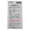 Fujiwara Chemical Kyoto Wall Wound Remediator, Uski, Color