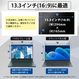 YMYWorld 13.3 Inch 16:9 Anti-Peep Filter, Privacy Filter, Blue Light Reduction, Anti-Glare, Double Sided