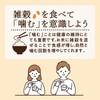 Hakubaku TaniTa Dining Hall Supervised Mixed Grain Rice 180g x