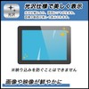 FILMEXT Protective Film for DWE Touch Version 9H (Hardness Equivalent),