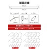 (Disaster Prevention Supervision) Drop Prevention Wire, Earthquake Prevention, Width 0.6