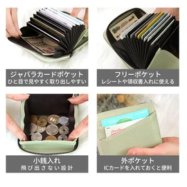 Mini Card Case, High Quality PU Leather, Large Capacity, Holds Up to 9 Cards, Holds Many Coin Purse, Coin Case, Women's, Thin, Braun