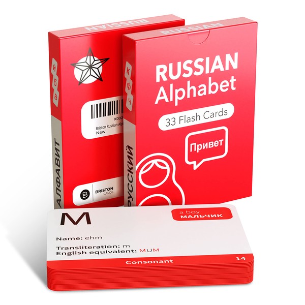 Russian Alphabet Flash Cards 33 – Educational Cyrillic Language Learning Resource with Pictures for Memory & Sight Words - Fun Game Play - Grade School, Classroom, Homeschool Supplies – Briston Brand