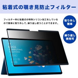 Removable Privacy Filter for Surface Pro 10 / Surface Pro 9 Anti-Peeking Anti-Glare Protective Film Blue Light Films