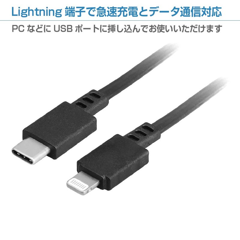 セイワ(SEIWA) 車内用品 充電ケーブル ライトニング巻き取りタイプ 急速充電 約0.8m ブラック AL357 2.4A データ通信